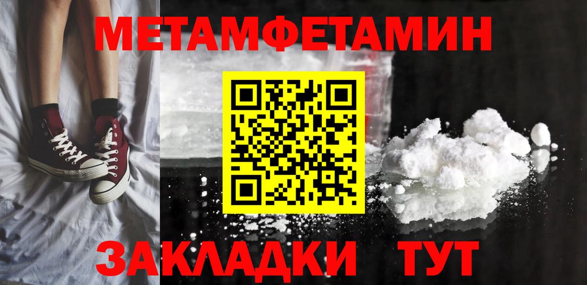 АМФЕТАМИН 98% Киселёвск