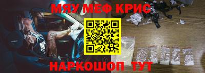 меф VHQ Коммунар