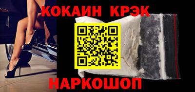меф VHQ Конаково