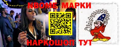 меф VHQ Конаково