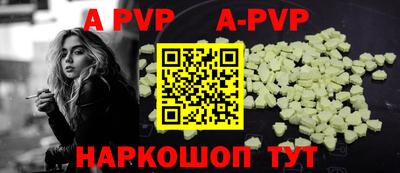 меф VHQ Конаково