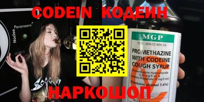 меф VHQ Конаково