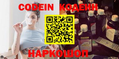 меф VHQ Конаково