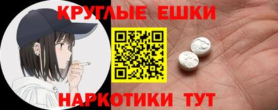 меф VHQ Конаково