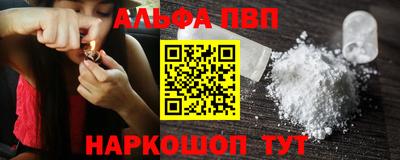 a pvp Комсомольск-на-Амуре
