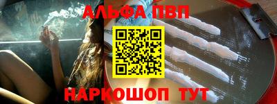 меф VHQ Конаково