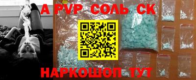 меф VHQ Конаково
