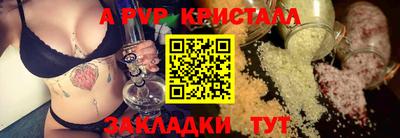 меф VHQ Коммунар
