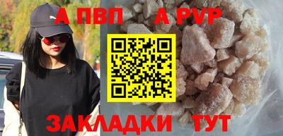 меф VHQ Коммунар