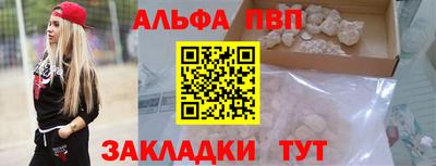меф VHQ Конаково