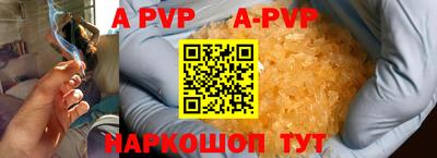 меф VHQ Коммунар