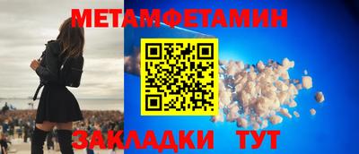меф VHQ Коммунар