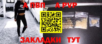 меф VHQ Конаково