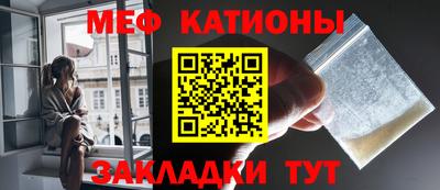 меф VHQ Коммунар