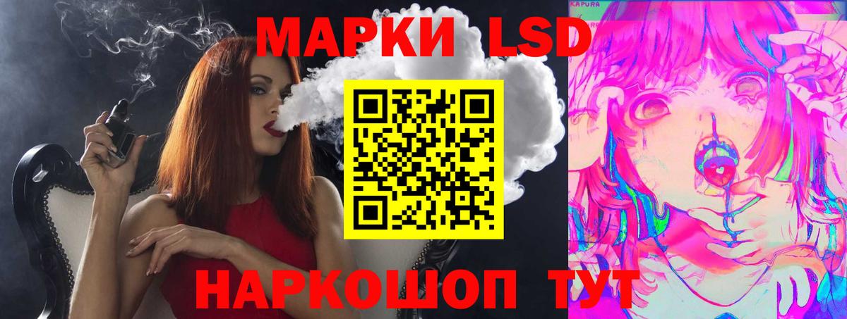 Лсд 25 экстази кислота Киселёвск