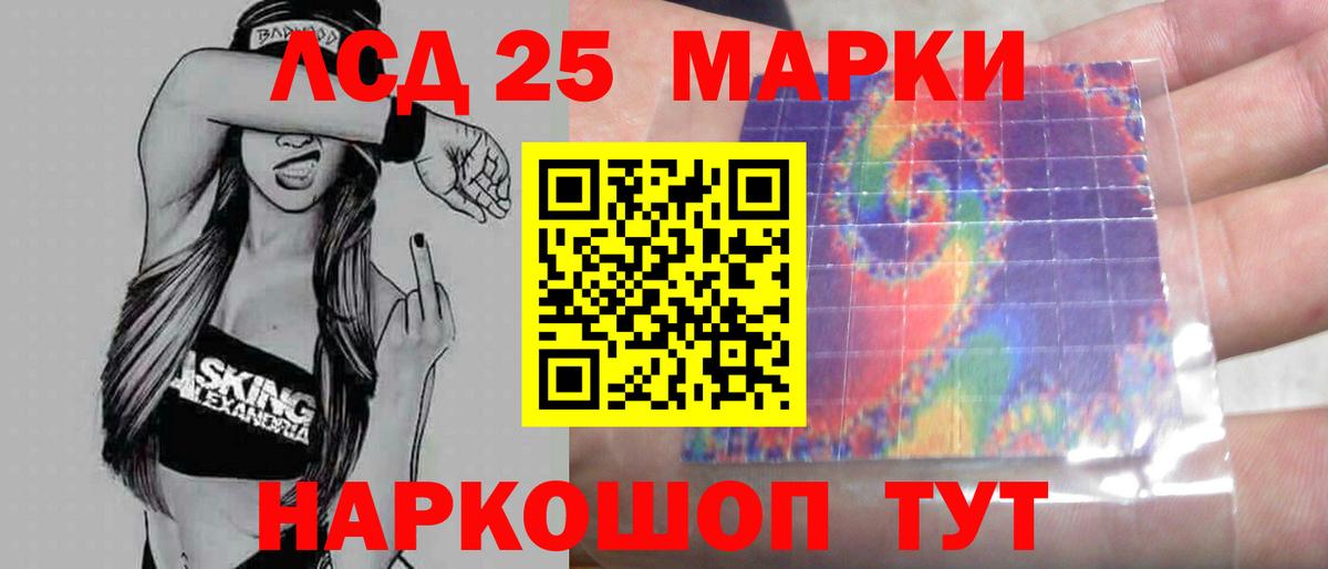 Киселёвск  МЕГА как зайти  Вход с VPN  ЛСД экстази кислота 