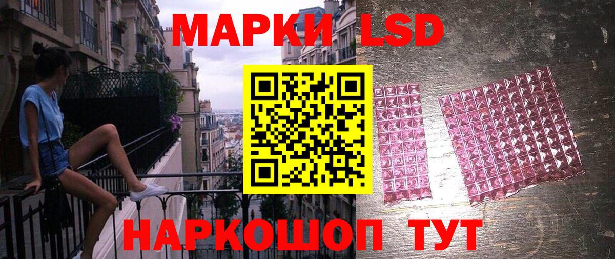 Марки N-bome 1,5мг Киселёвск