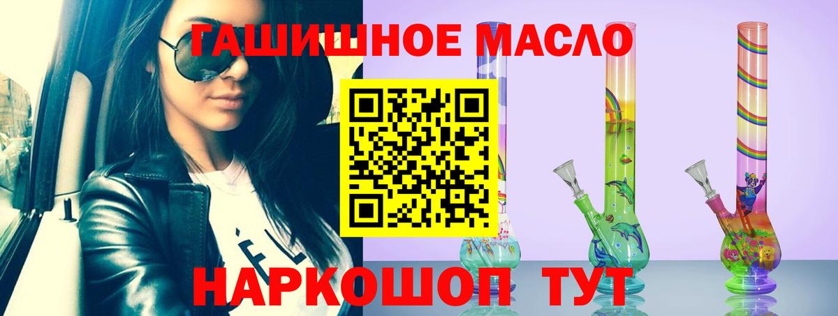 ТГК Wax Киселёвск