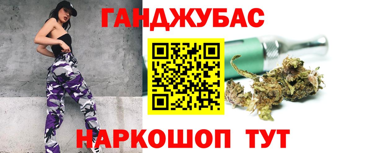 Бошки марихуана White Widow  Бошки марихуана MAZAR  Бошки Шишки LSD WEED  Вход с VPN  Киселёвск 